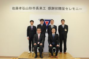 贈呈セレモニー