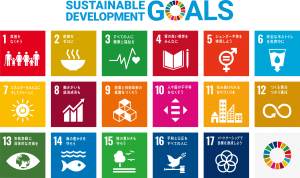 SDGs17のアイコン