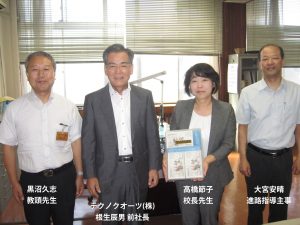 山形県立山形聾学校